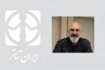 پیام دبیر نخستین جشنواره آئینی سنتی ترک زبانان کشور منتشر شد 2