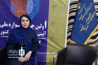 گفت‌و‌گو با کارگردان حاضر در جشنواره آیینی سنتی ترک‌زبانان کشور

ژاکلین کرمی: نوجوانان ایرانی باید با قهرمان‌های خود آشنا شوند