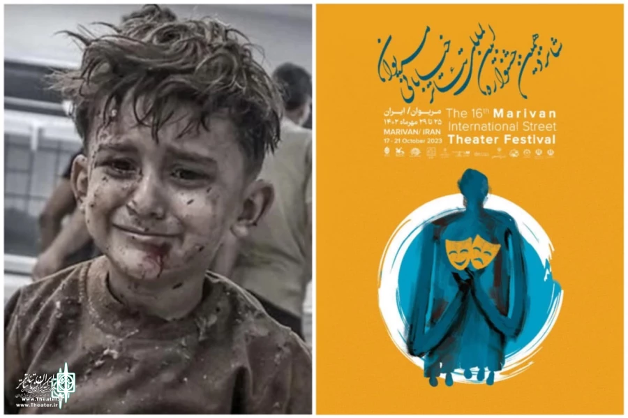 Artists of Marivan Street Theater Festival Condemns Gaza tragedy