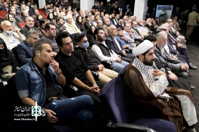 گردهمایی هنرمندان در دفاع از مردم فلسطین
