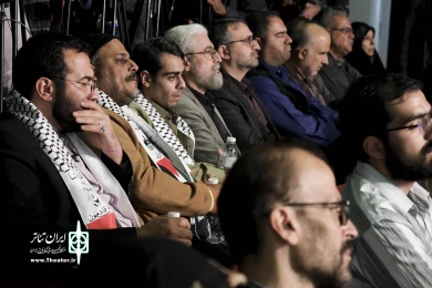 گردهمایی هنرمندان در دفاع از مردم فلسطین