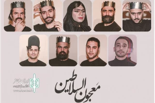 با آغاز پیش‌فروش بلیت

جدال بر سر سلطنت آغاز شد