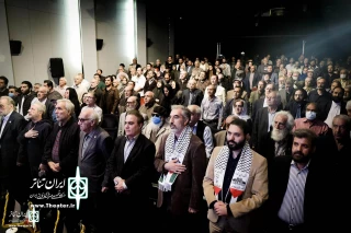 A gathering of Iranian theater artists to support the Palestinian people
