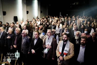 A gathering of Iranian theater artists to support the Palestinian people