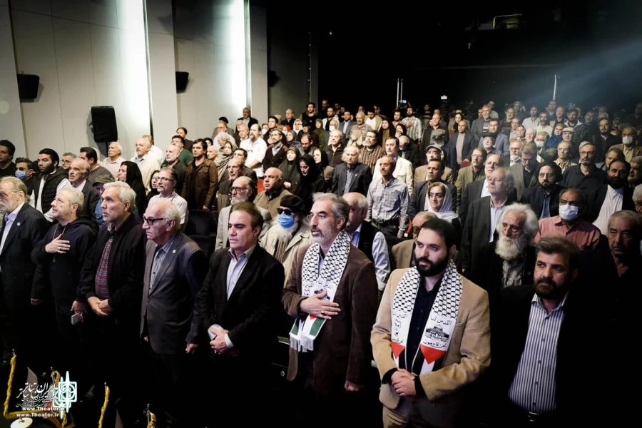 A gathering of Iranian theater artists to support the Palestinian people