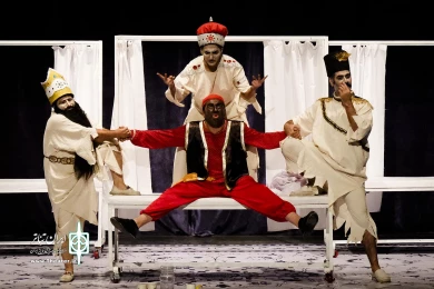 ناآرامسایشگاه