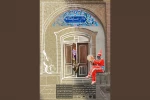 صدرالدین زاهد نمایش «ناآرامسایشگاه» را افتتاح کرد 2