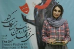 تمنا یوسفی هنرمند تئاتر آذربایجان شرقی دار فانی را وداع گفت 2