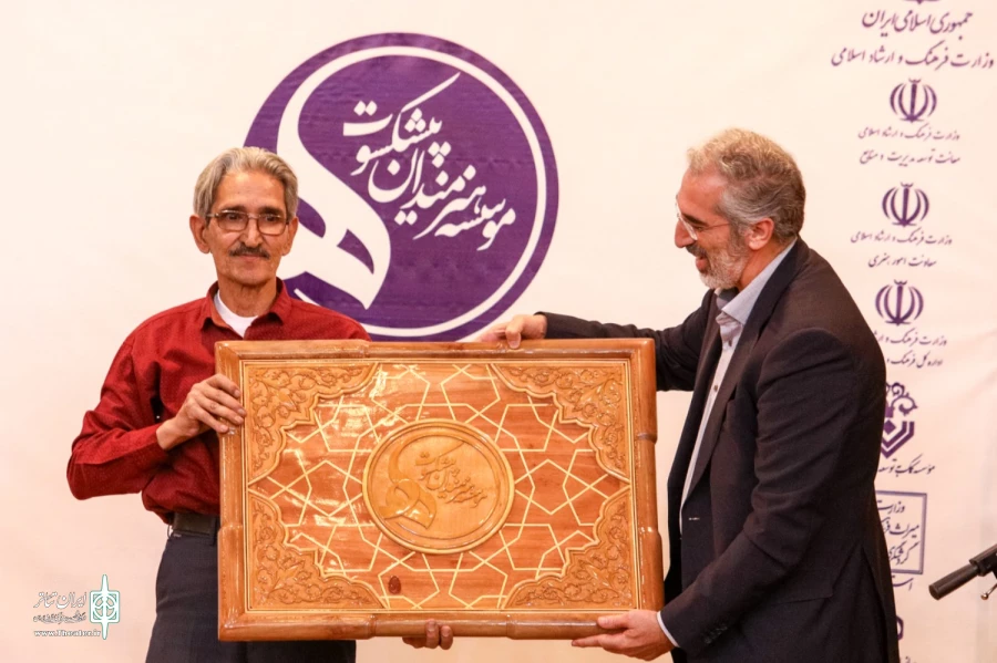 تجلیل از ۱۵۰ هنرمند پیشکسوت کشور به همت صندوق هنر در شیراز 10