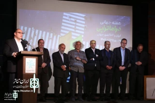 Iran celebrated Intl. Drama Therapy Week