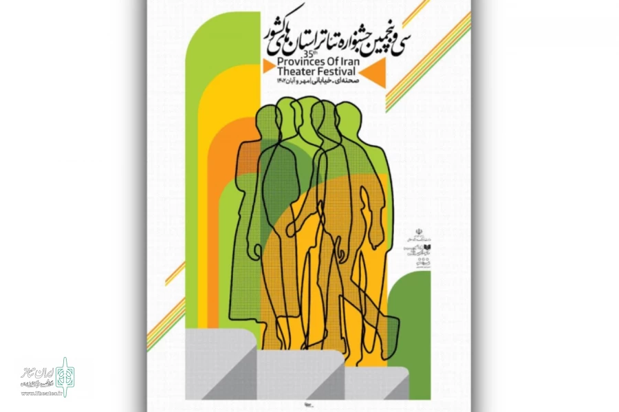 چراغ جشنواره‌های استانی در تبریز روشن شد 3