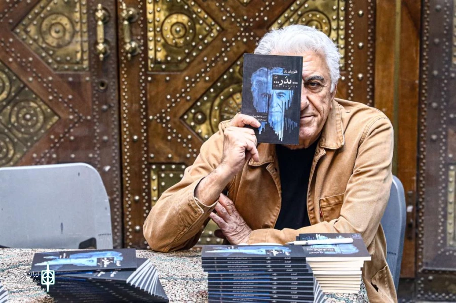 نمایشنامه «پدر» در اختیار علاقه‌مندان قرار گرفت 2