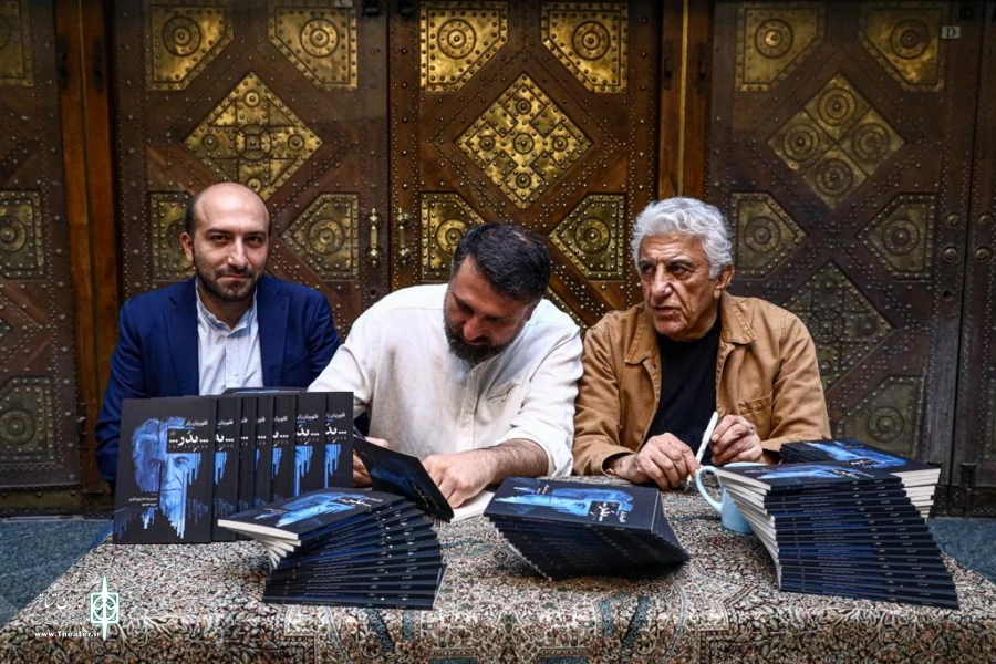 نمایشنامه «پدر» در اختیار علاقه‌مندان قرار گرفت 4