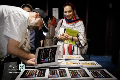 رونمایی ازکتاب نوزدهمین جشنواره تئاتر عروسکی تهران-مبارک