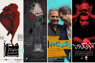 ورود «دشمن خدا» به عمارت نوفل‌لوشاتو