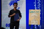 ششمین دوره چتر زندگی به ایستگاه پایانی رسید. 8