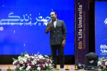 ششمین دوره چتر زندگی به ایستگاه پایانی رسید. 18