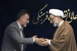 تاکید بر نگارش سند ملی حکمرانی هنرهای نمایشی توسط هنرمندان تئاتر 2
