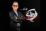 بهزاد عبدی آهنگساز «فردریک» شد 2