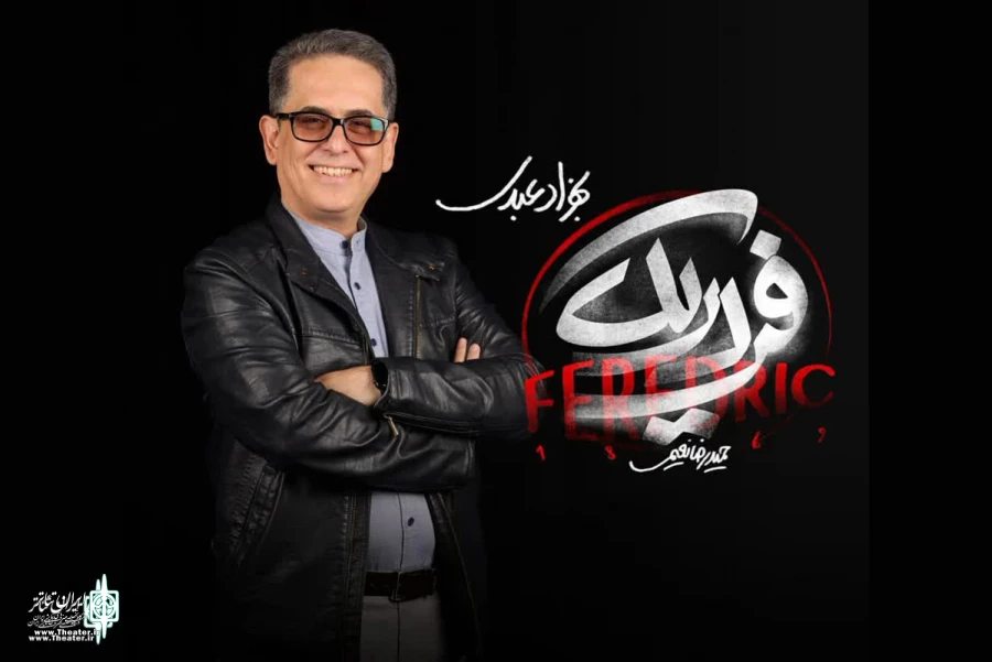 Behzad Abdi composes for Frederick