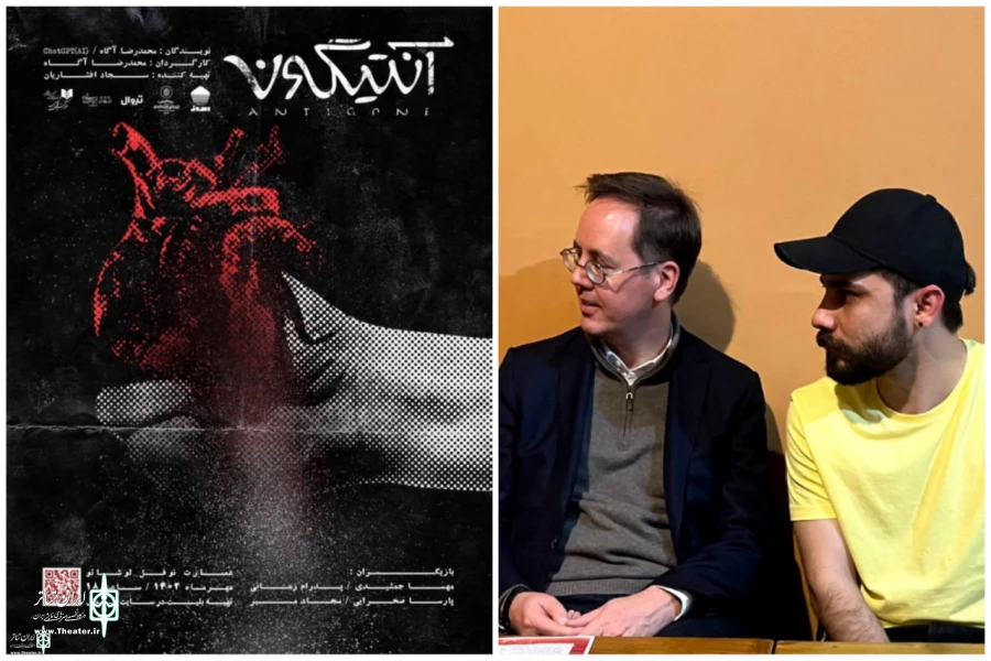 Nicolas Roche, the French ambassador watched "Antigone"