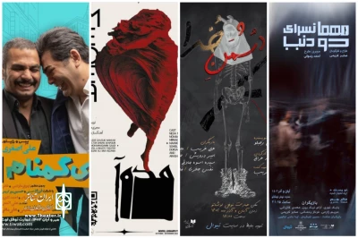 با چهار اثر نمایشی

عمارت نوفل‌لوشاتو میزبان مخاطبان است