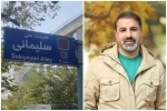 نام خیابان «پشن» به‌ «علی سلیمانی» تغییر کرد 2