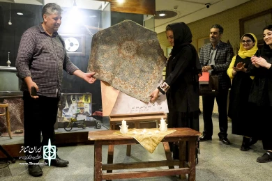 مراسم رونمایی از پوستر و افتتاحیه نمایش یک ملاقات ساده