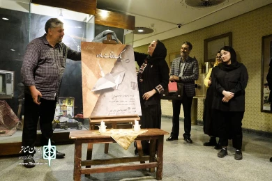 مراسم رونمایی از پوستر و افتتاحیه نمایش یک ملاقات ساده