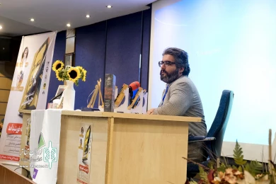 مراسم رونمایی از کتاب از همان شب که خورشید آمد