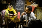یک ملاقات ساده