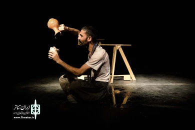 لش زدایی