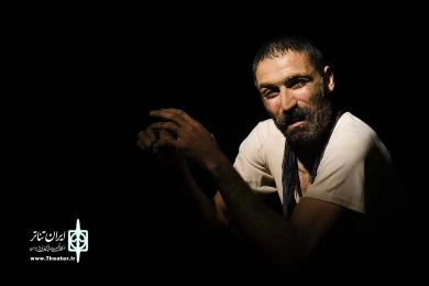 لش زدایی