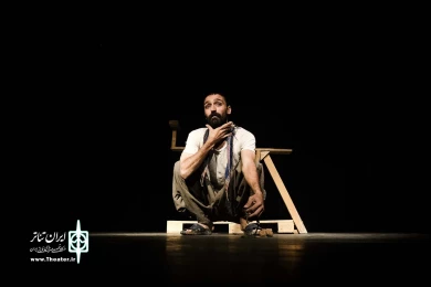 لش زدایی