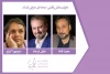 جشنواره‌ ملی تئاتر کودک و نوجوان «باغچه‌بان» داوری می‌شود 2