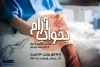 پخش سریال «بخواب آرام» از رادیو نمایش 2