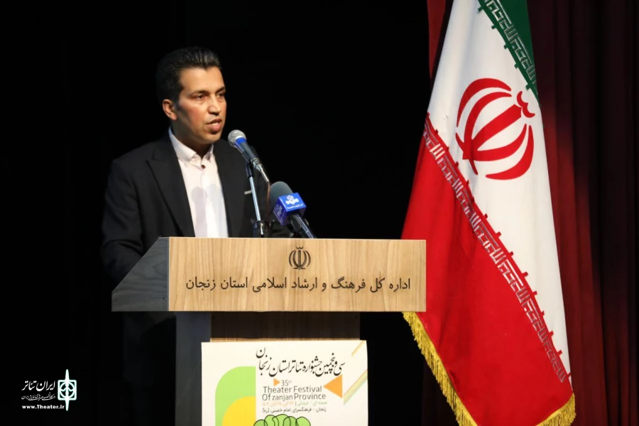 سی و پنجمین جشنواره تئاتر استان زنجان به ایستگاه آخر رسید 6
