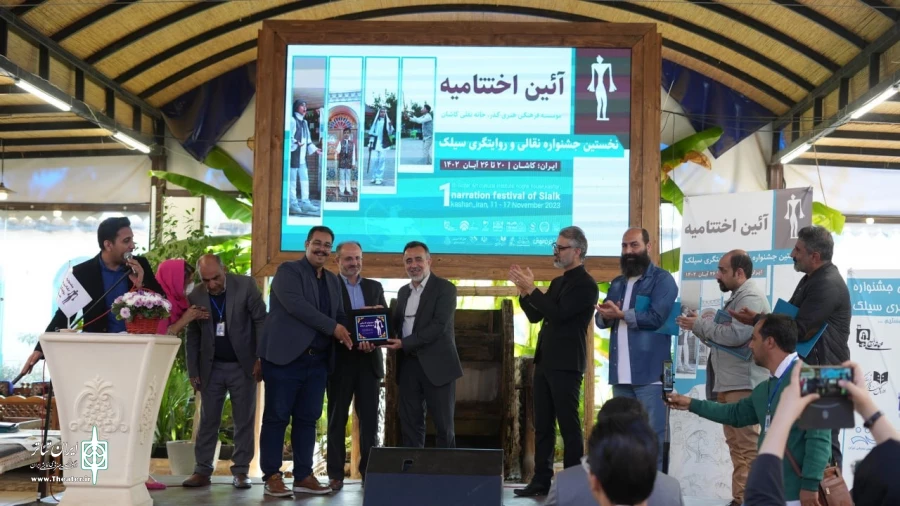 نخستین جشنواره نقالی و روایت‌گری سیلک در کاشان به ایستگاه پایانی رسید 7