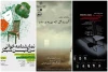 نمایشنامه‌خوانی 3