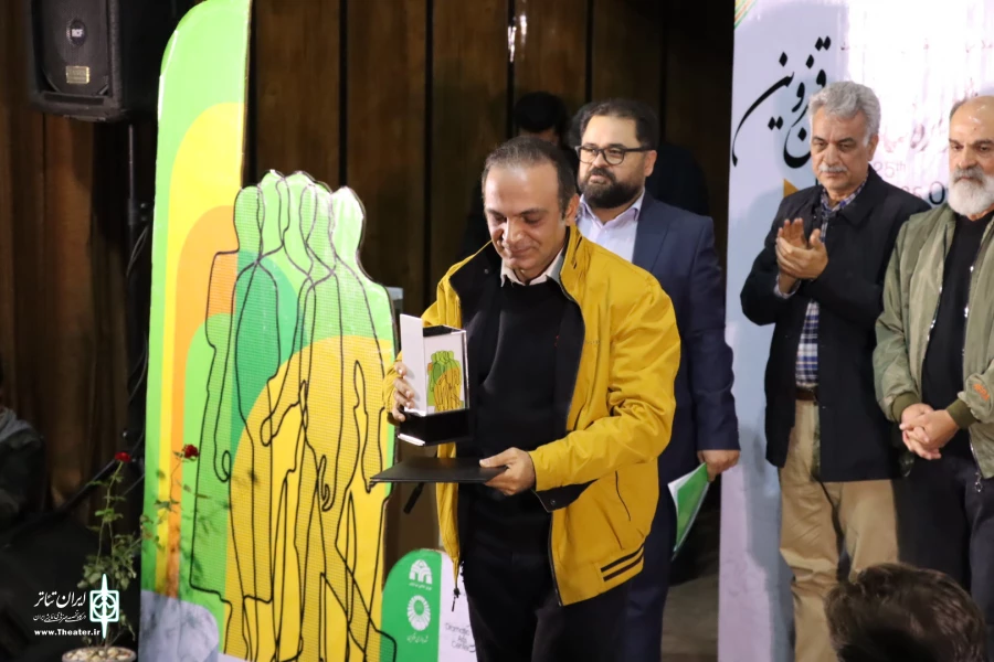 بیست و پنجمین جشنواره تئاتر استان قزوین با معرفی برگزیدگان در بخش های مختلف به کار خود پایان داد. 2