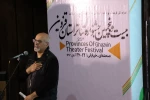 بیست و پنجمین جشنواره تئاتر استان قزوین با معرفی برگزیدگان در بخش های مختلف به کار خود پایان داد. 4