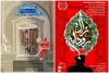 دو نمایش تماشاخانه سنگلج تا 3 آذر تمدید شدند 2