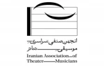 انتخابات انجمن موسیقی خانه تئاتر انجام شد 2