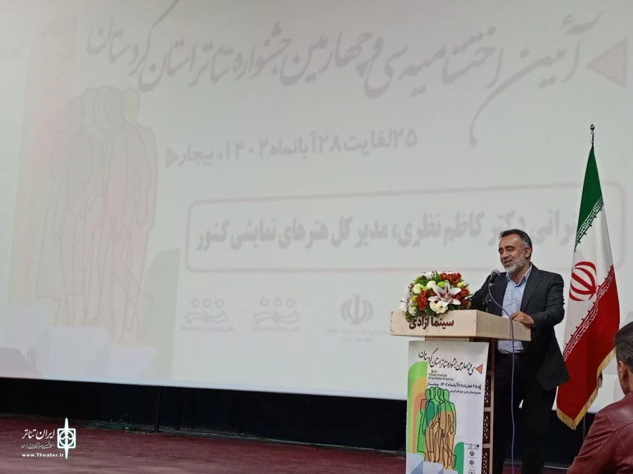 برگزیدگان سی‌وچهارمین جشنواره تئاتر استان کردستان معرفی شدند 4