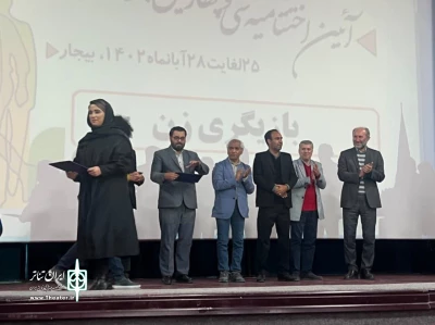 با حضور مدیر کل هنرهای نمایشی کشور در آیین اختتامیه

برگزیدگان سی‌وچهارمین جشنواره تئاتر استان کردستان معرفی شدند