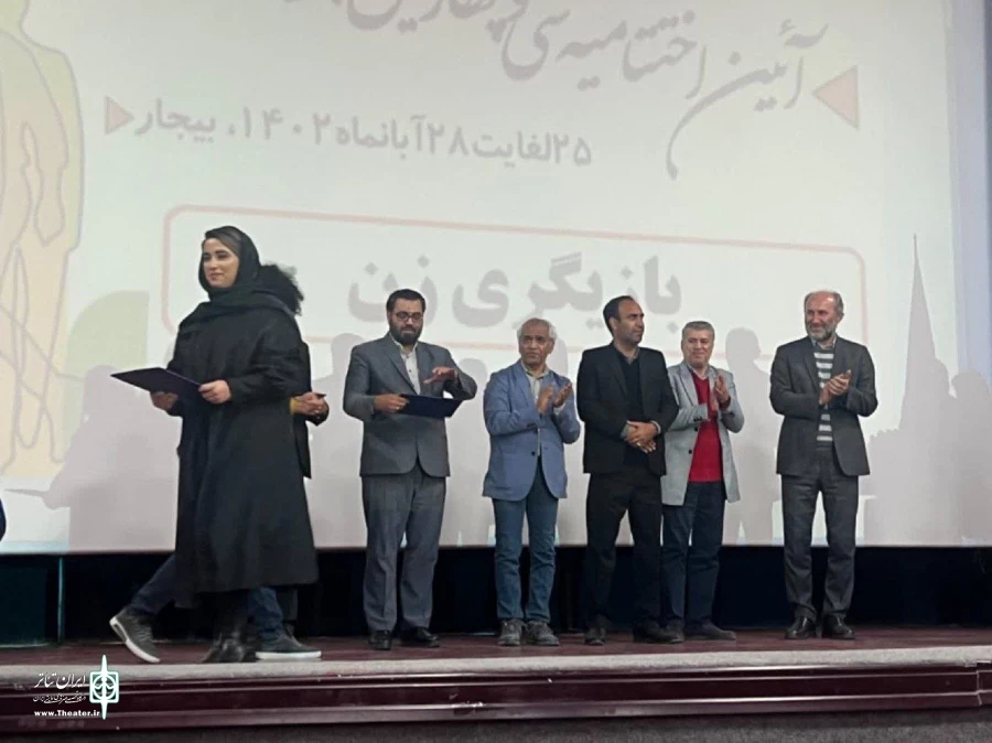 برگزیدگان سی‌وچهارمین جشنواره تئاتر استان کردستان معرفی شدند 6