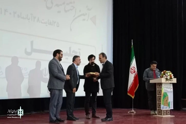 برگزیدگان سی‌وچهارمین جشنواره تئاتر استان کردستان معرفی شدند 7