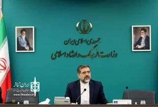 در نودو‌چهارمین جلسه شورای هنر صورت گرفت

تاکید وزیر ارشاد بر ضرورت تدوین سند تئاتر
