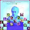 نخستین کارگاه‌ کالج رادی‌خوانی برگزار می‌شود 2