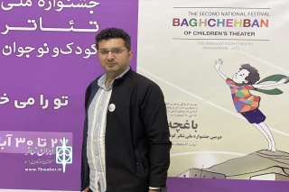گفت‌و‌گو با دبیر اجرایی جشنواره سراسری تئاتر کودک و نوجوان باغچه‌بان

محمد یوسفی‌زاده: آموزش تئاتر در مدارس باید تقویت شود